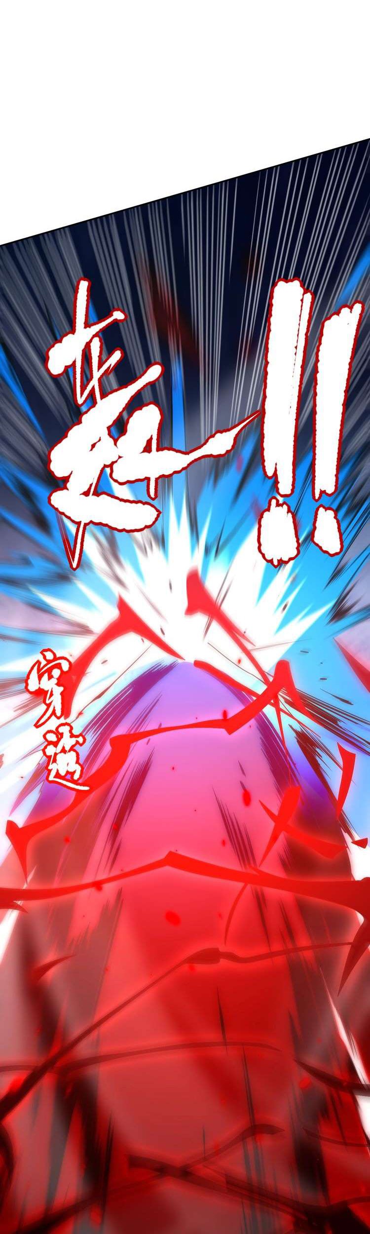 Ultimate Soldier Chapter 70 Gambar 16