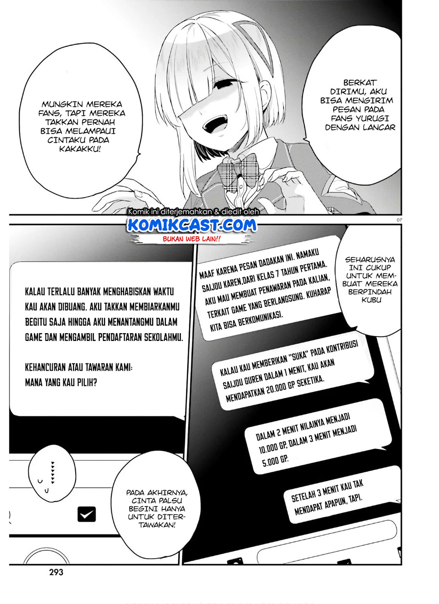 Jishou F-Rank no Oniisama ga Game de Hyouka sareru Gakuen no Chouten ni Kunrin suru Sou desu yo? Chapter 30 Gambar 8