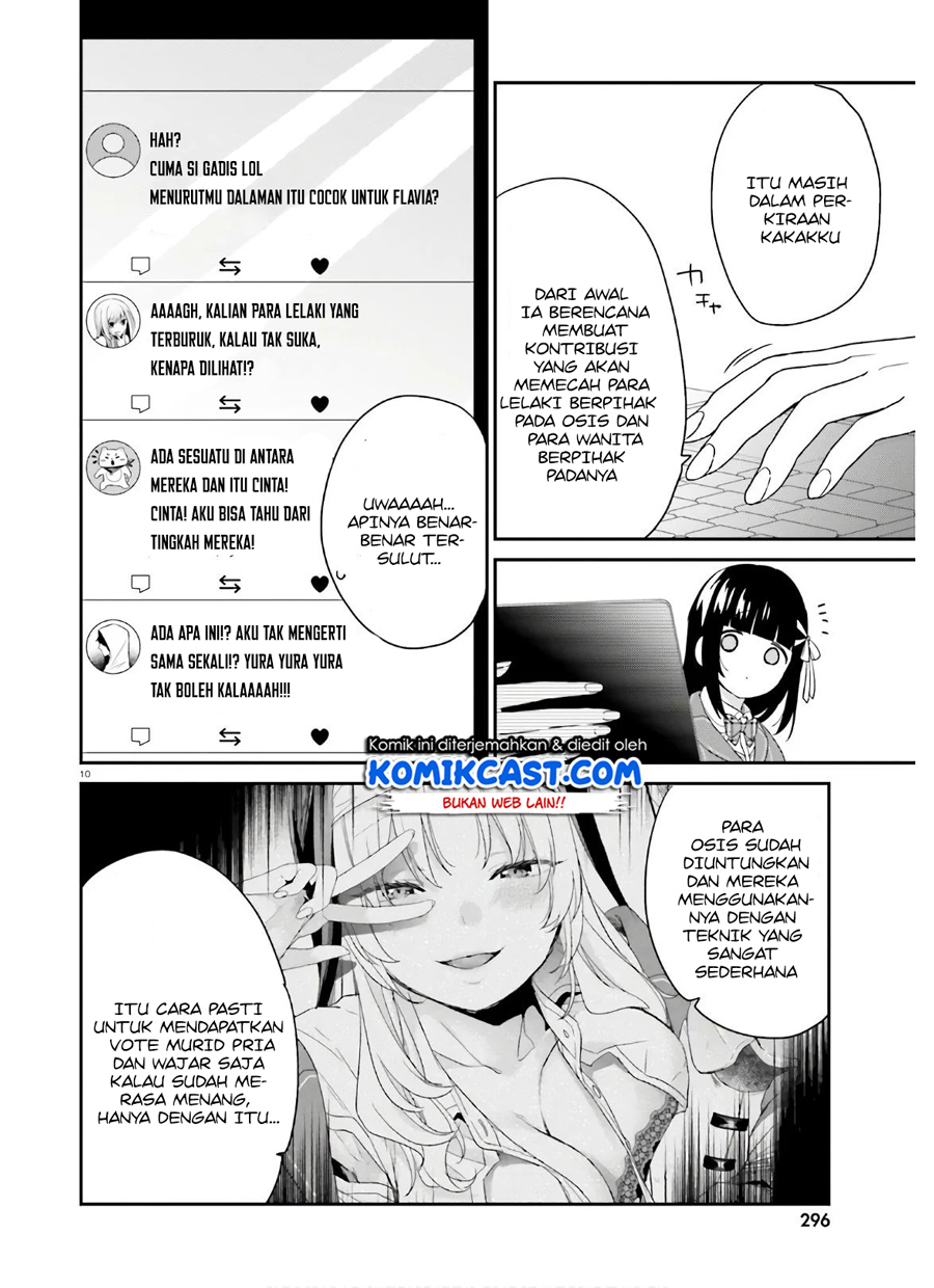 Jishou F-Rank no Oniisama ga Game de Hyouka sareru Gakuen no Chouten ni Kunrin suru Sou desu yo? Chapter 30 Gambar 11
