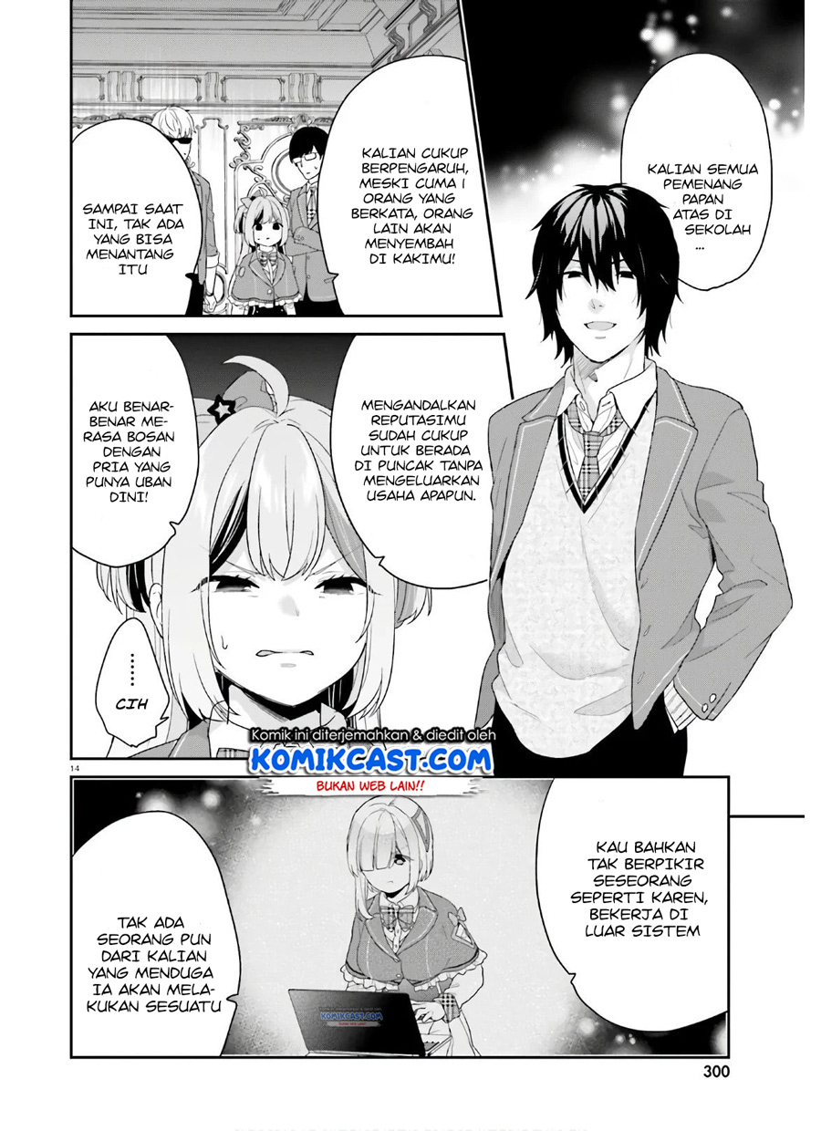 Jishou F-Rank no Oniisama ga Game de Hyouka sareru Gakuen no Chouten ni Kunrin suru Sou desu yo? Chapter 30 Gambar 15