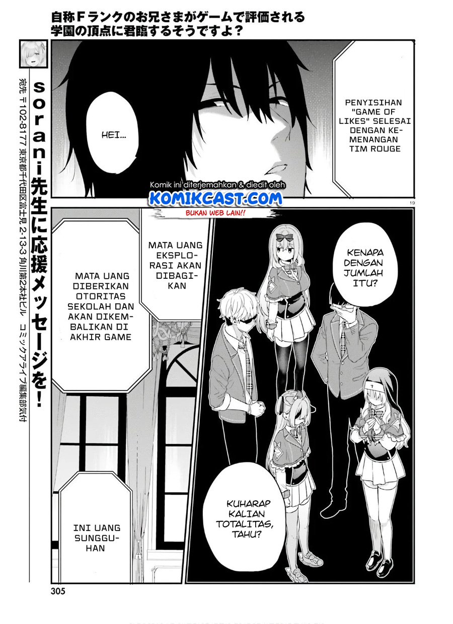 Jishou F-Rank no Oniisama ga Game de Hyouka sareru Gakuen no Chouten ni Kunrin suru Sou desu yo? Chapter 30 Gambar 20