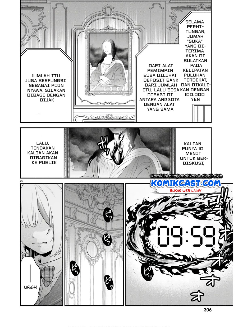 Jishou F-Rank no Oniisama ga Game de Hyouka sareru Gakuen no Chouten ni Kunrin suru Sou desu yo? Chapter 30 Gambar 21