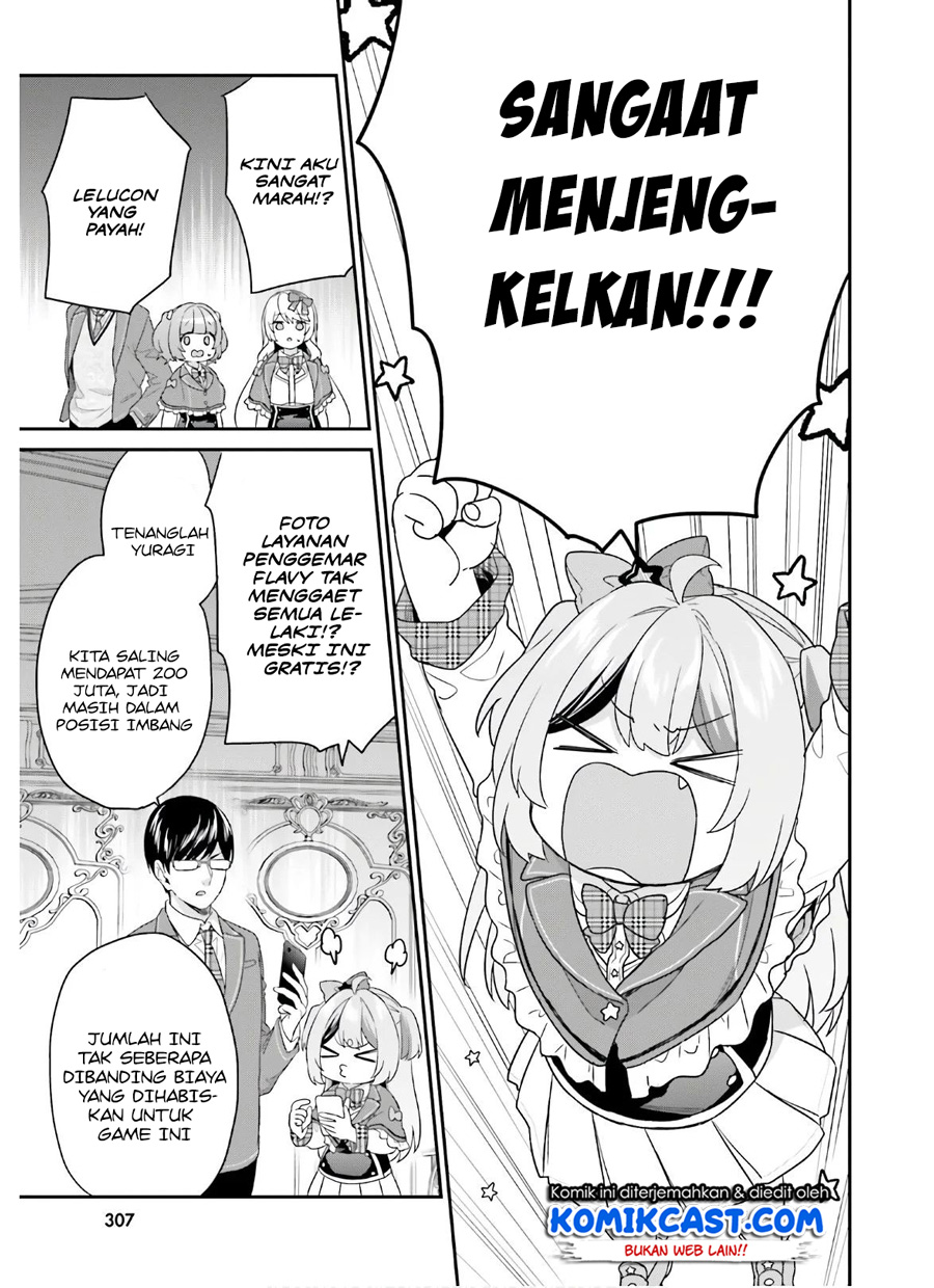 Jishou F-Rank no Oniisama ga Game de Hyouka sareru Gakuen no Chouten ni Kunrin suru Sou desu yo? Chapter 30 Gambar 22