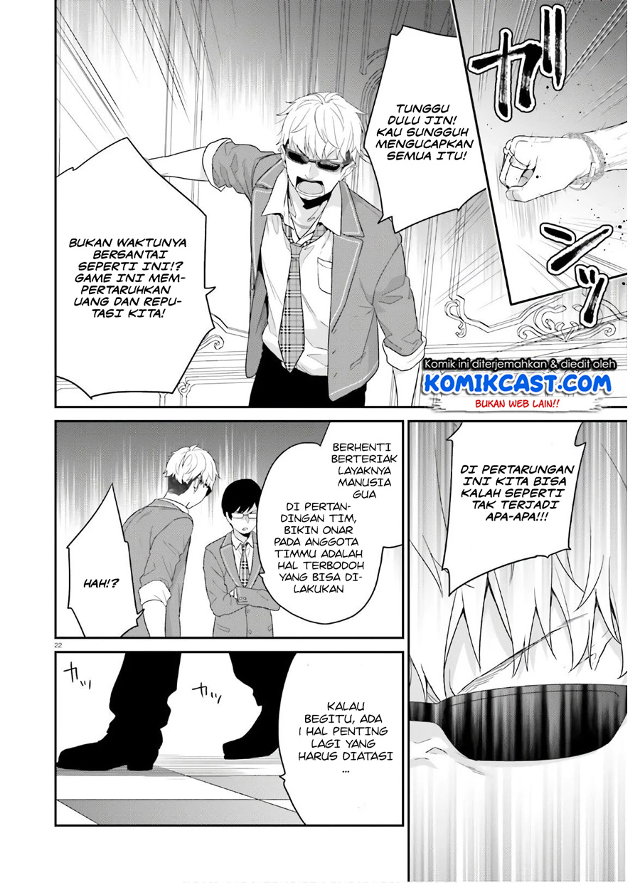 Jishou F-Rank no Oniisama ga Game de Hyouka sareru Gakuen no Chouten ni Kunrin suru Sou desu yo? Chapter 30 Gambar 23