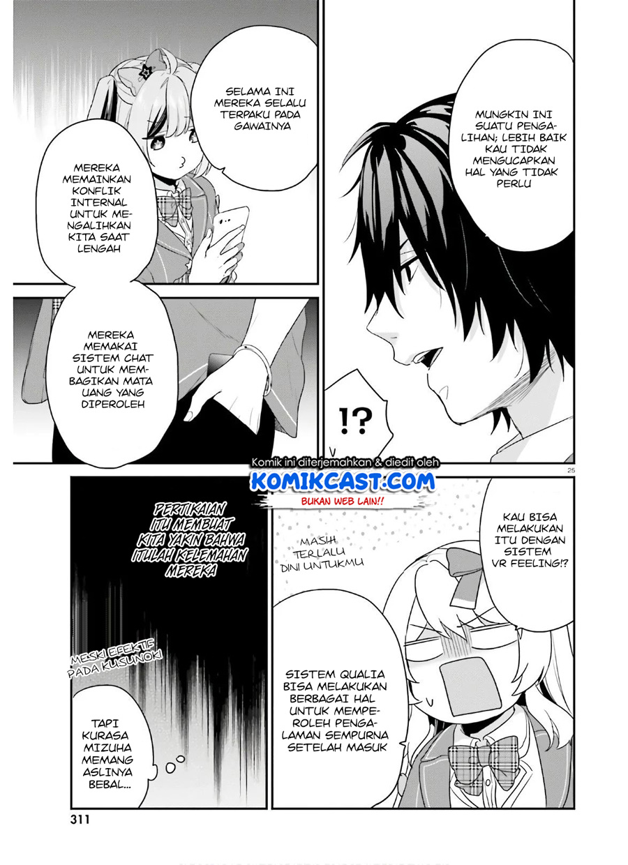 Jishou F-Rank no Oniisama ga Game de Hyouka sareru Gakuen no Chouten ni Kunrin suru Sou desu yo? Chapter 30 Gambar 26