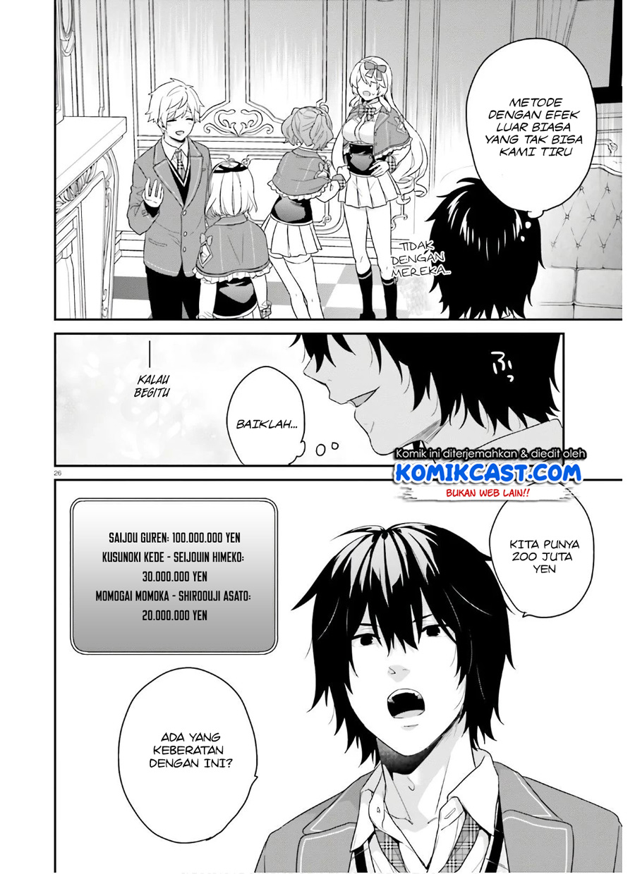 Jishou F-Rank no Oniisama ga Game de Hyouka sareru Gakuen no Chouten ni Kunrin suru Sou desu yo? Chapter 30 Gambar 27