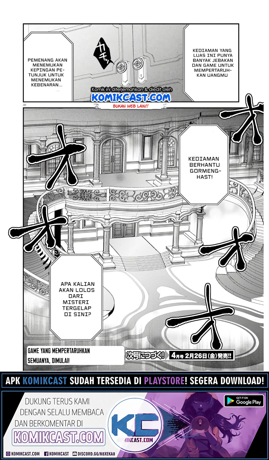 Jishou F-Rank no Oniisama ga Game de Hyouka sareru Gakuen no Chouten ni Kunrin suru Sou desu yo? Chapter 30 Gambar 31