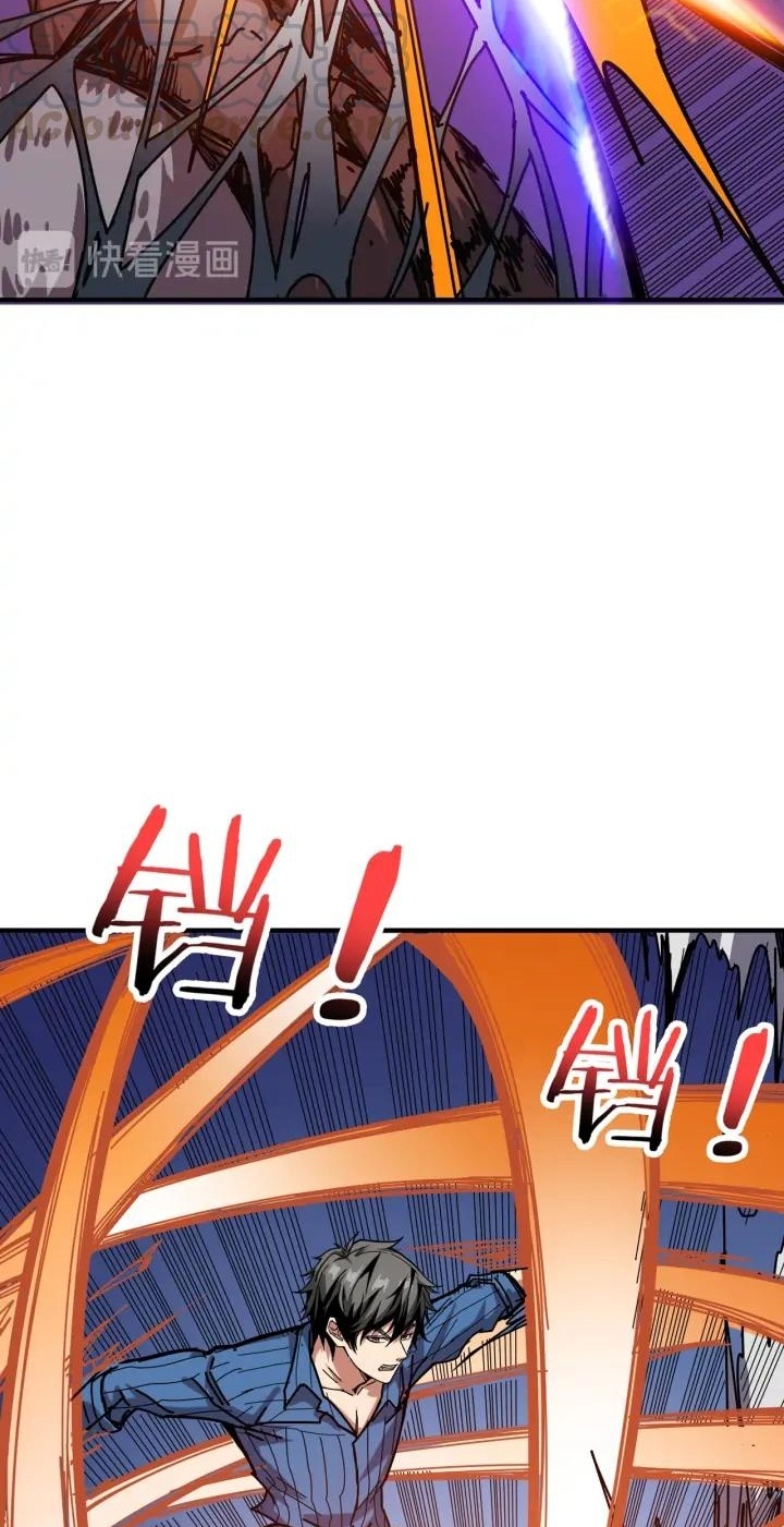 God Slayer Chapter 160 Gambar 6