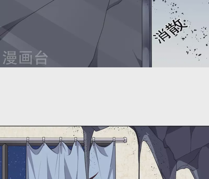 Big Hero’s Girlfriend is Super Fierce! Chapter 108 Gambar 56