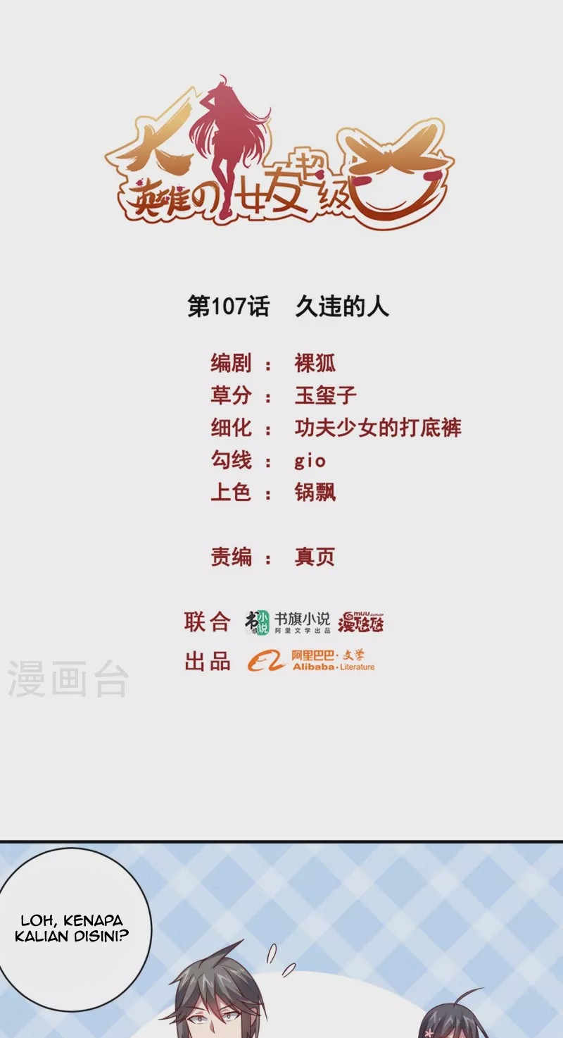 Manhua Big Hero’s Girlfriend is Super Fierce! Chapter 107 gambar nomor 2