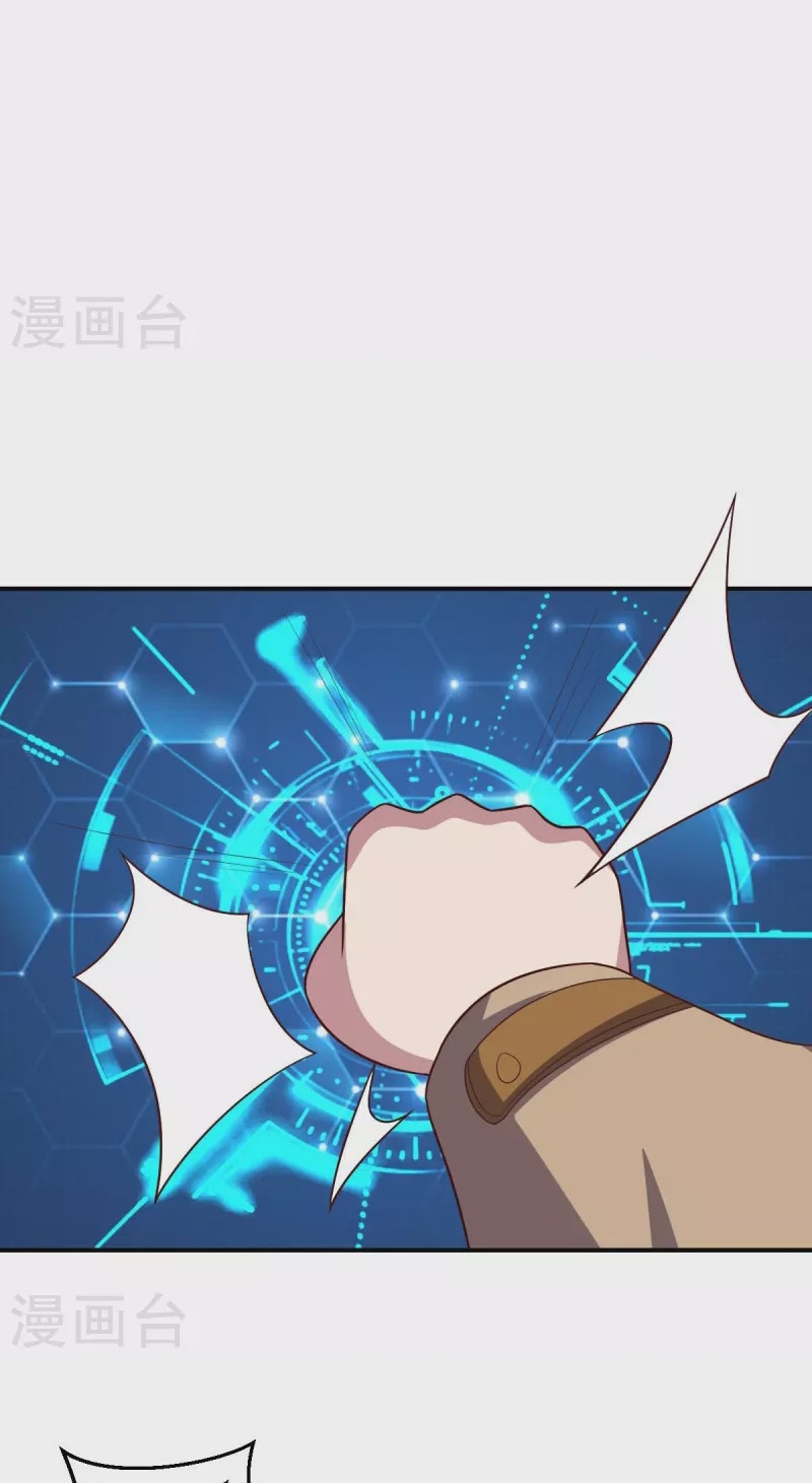 Big Hero’s Girlfriend is Super Fierce! Chapter 107 Gambar 20