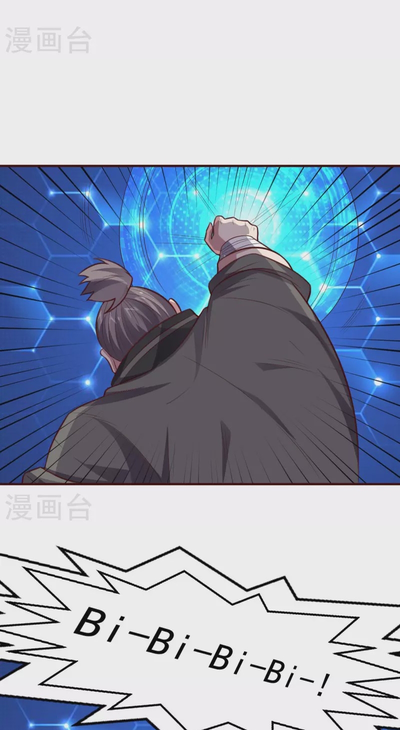 Big Hero’s Girlfriend is Super Fierce! Chapter 107 Gambar 26