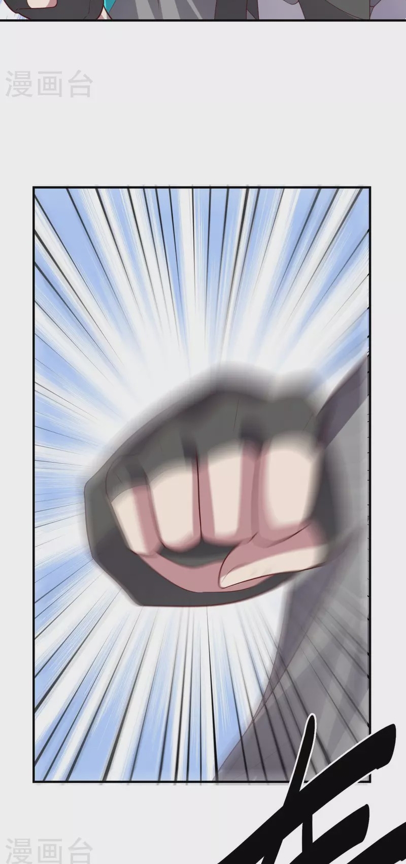 Big Hero’s Girlfriend is Super Fierce! Chapter 107 Gambar 38