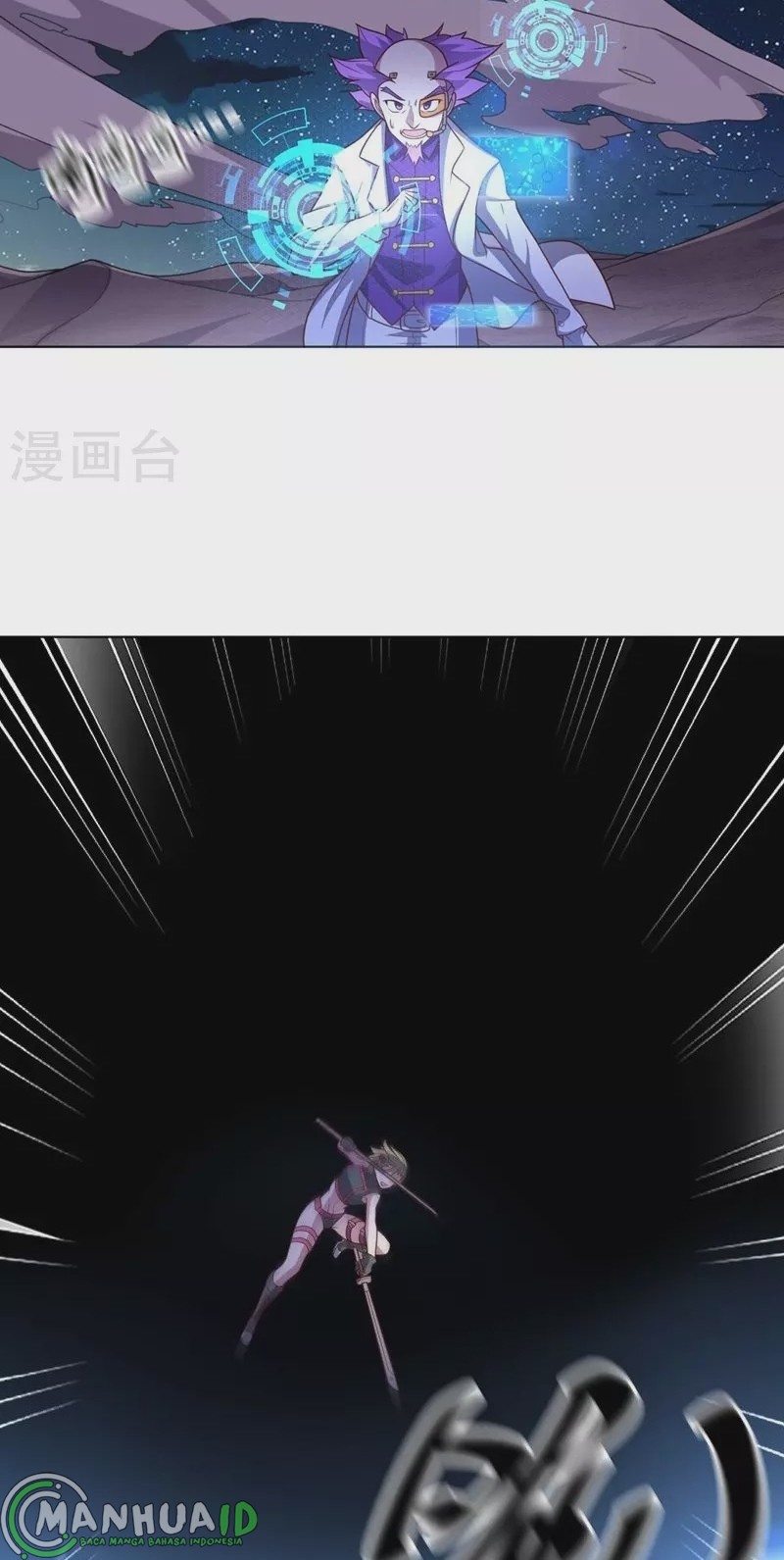 Big Hero’s Girlfriend is Super Fierce! Chapter 106 Gambar 16