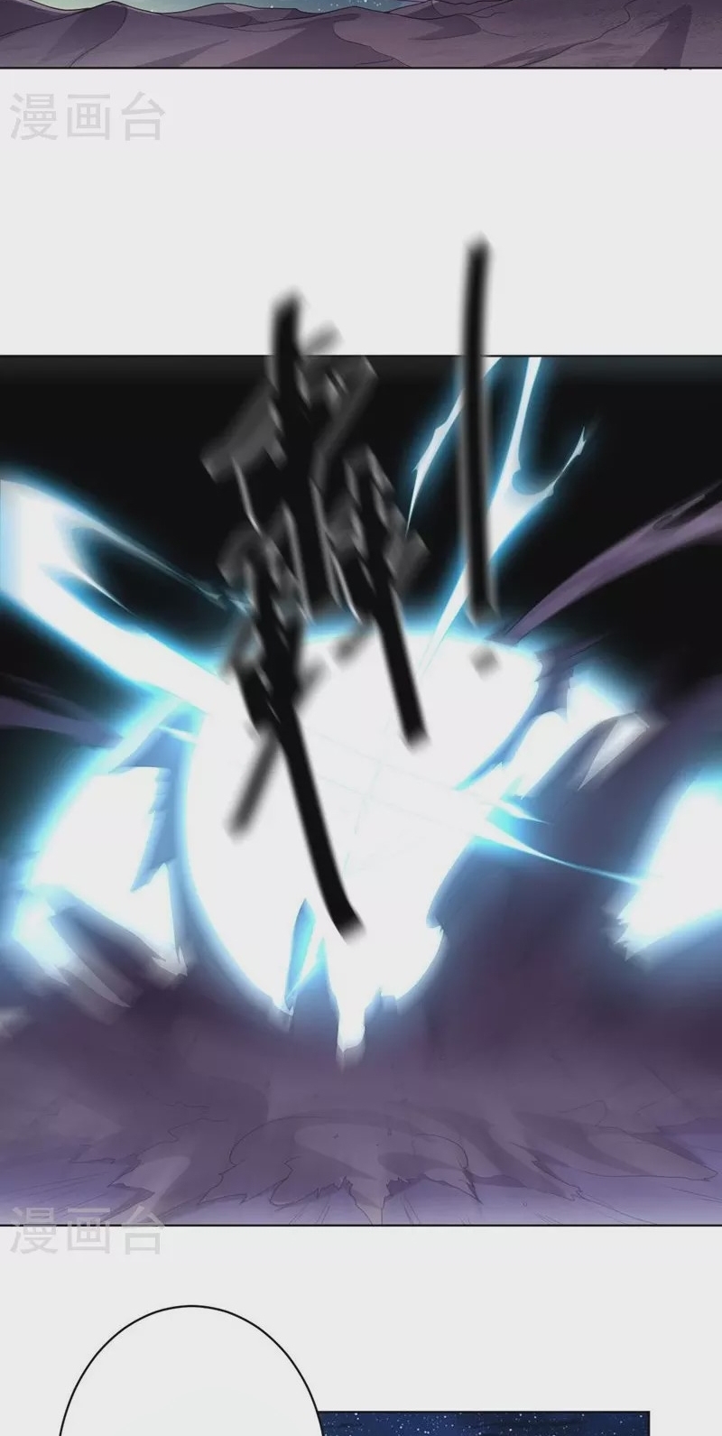 Manhua Big Hero’s Girlfriend is Super Fierce! Chapter 106 gambar nomor 2