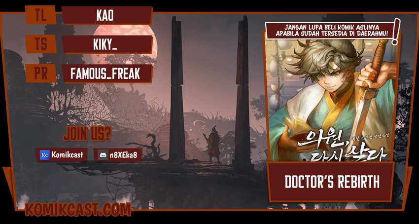 Komik Doctor’s Rebirth Chapter 8 gambar nomor 1