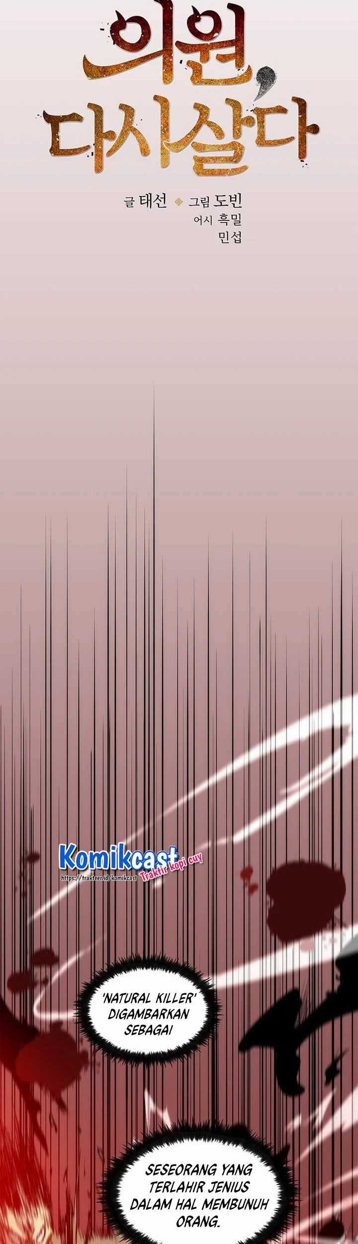 Doctor’s Rebirth Chapter 8 Gambar 6