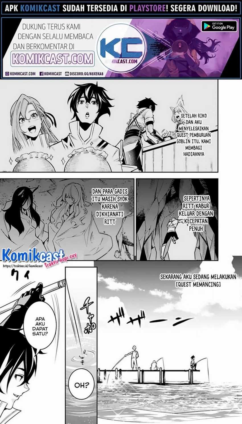 Shijou Saikyou no Mahou Kenshi, F Rank Boukensha ni Tensei Suru Chapter 26 Gambar 4