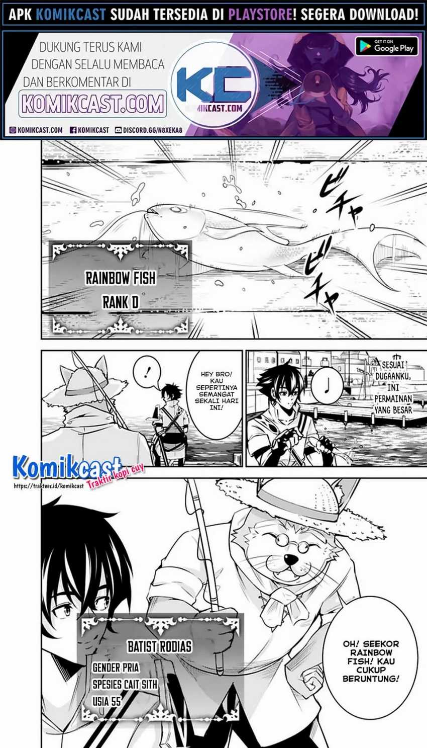 Shijou Saikyou no Mahou Kenshi, F Rank Boukensha ni Tensei Suru Chapter 26 Gambar 5