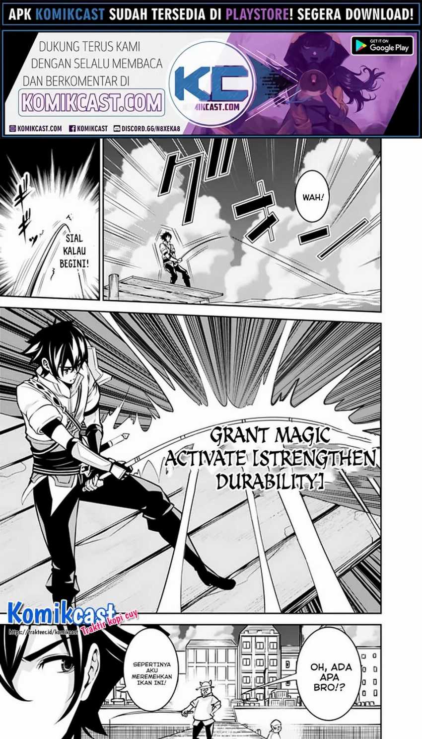 Shijou Saikyou no Mahou Kenshi, F Rank Boukensha ni Tensei Suru Chapter 26 Gambar 8