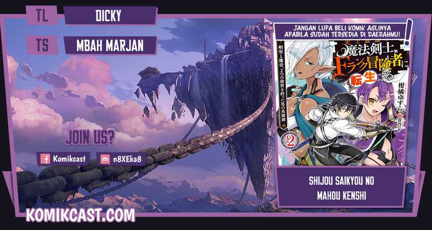 Komik Shijou Saikyou no Mahou Kenshi, F Rank Boukensha ni Tensei Suru Chapter 26 gambar nomor 1