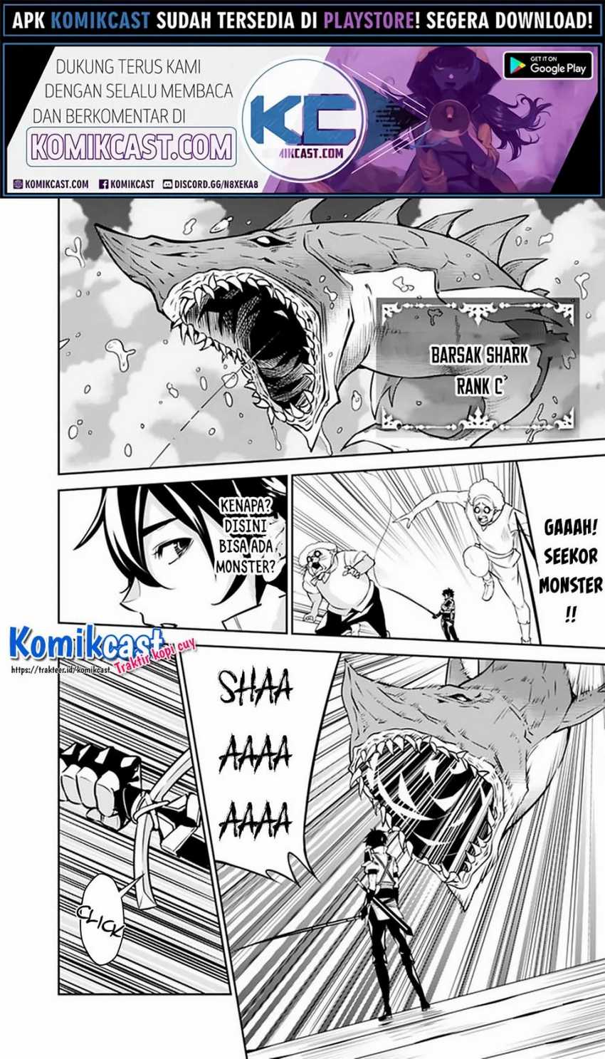 Shijou Saikyou no Mahou Kenshi, F Rank Boukensha ni Tensei Suru Chapter 26 Gambar 11