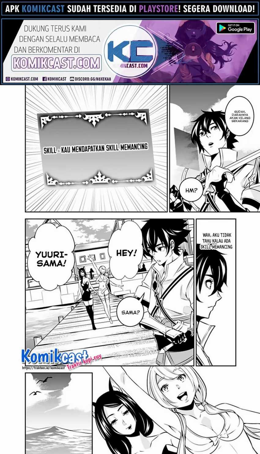 Shijou Saikyou no Mahou Kenshi, F Rank Boukensha ni Tensei Suru Chapter 26 Gambar 13