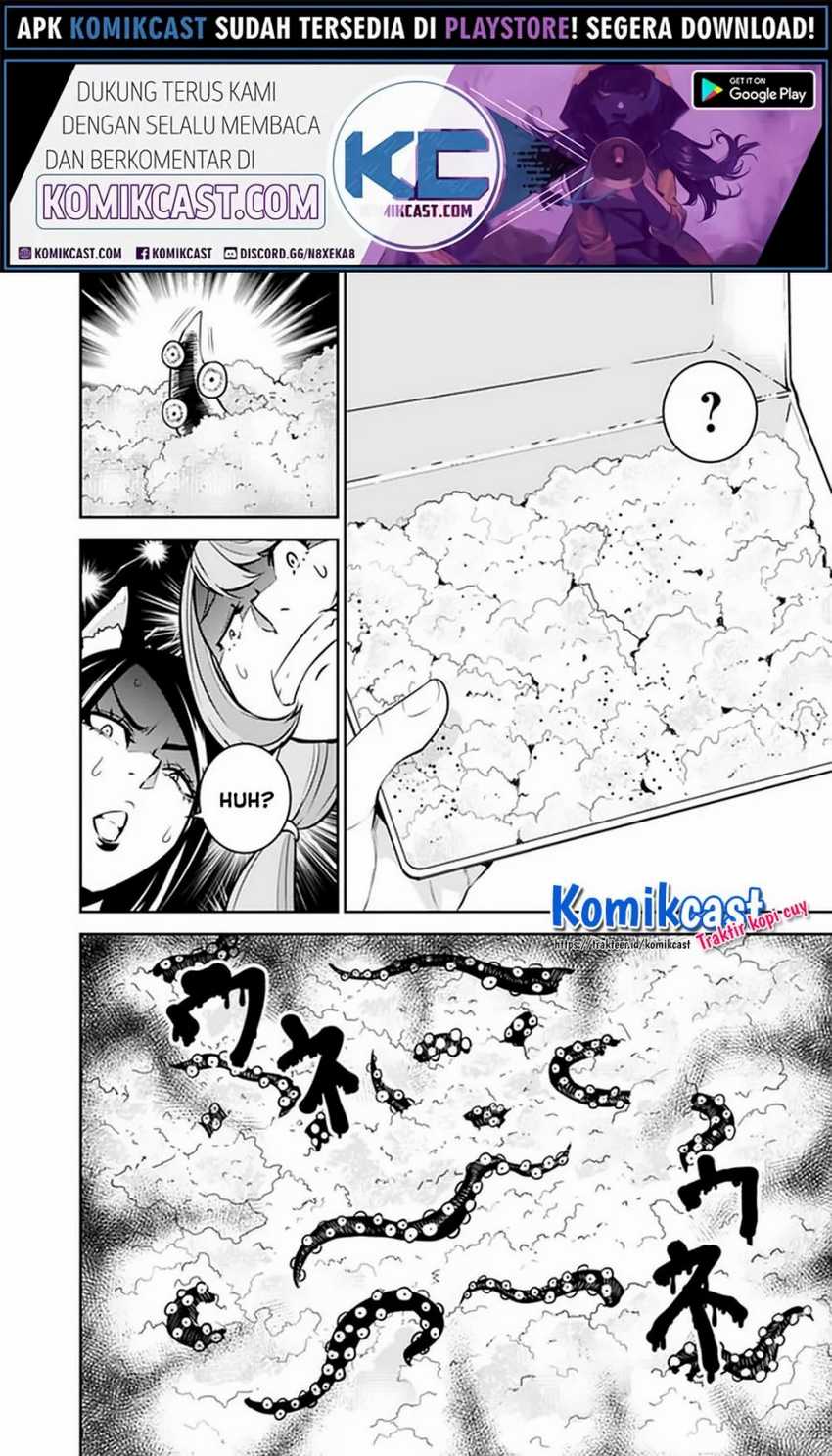 Shijou Saikyou no Mahou Kenshi, F Rank Boukensha ni Tensei Suru Chapter 26 Gambar 15