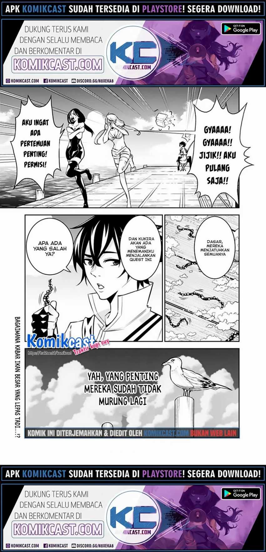 Shijou Saikyou no Mahou Kenshi, F Rank Boukensha ni Tensei Suru Chapter 26 Gambar 16