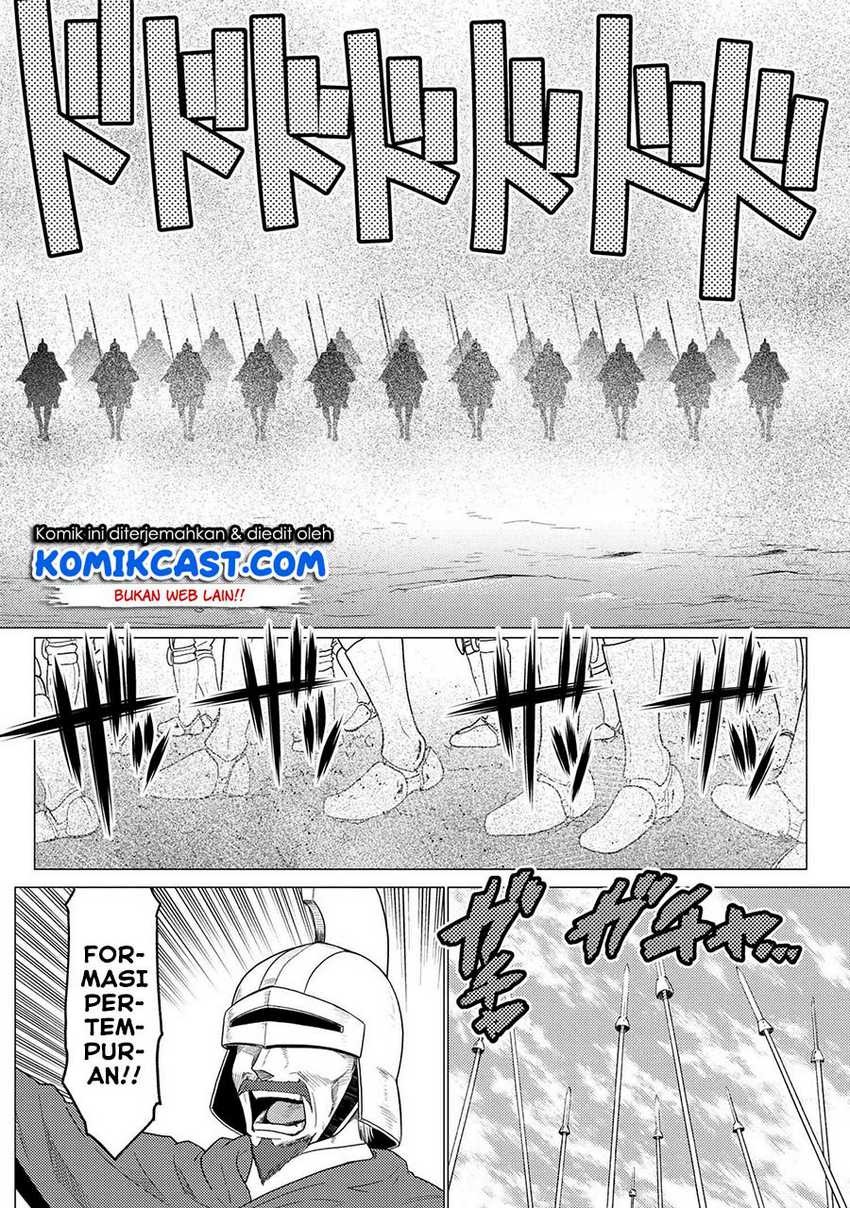 Kumo desu ga, Nani ka? Chapter 50.3 Gambar 5