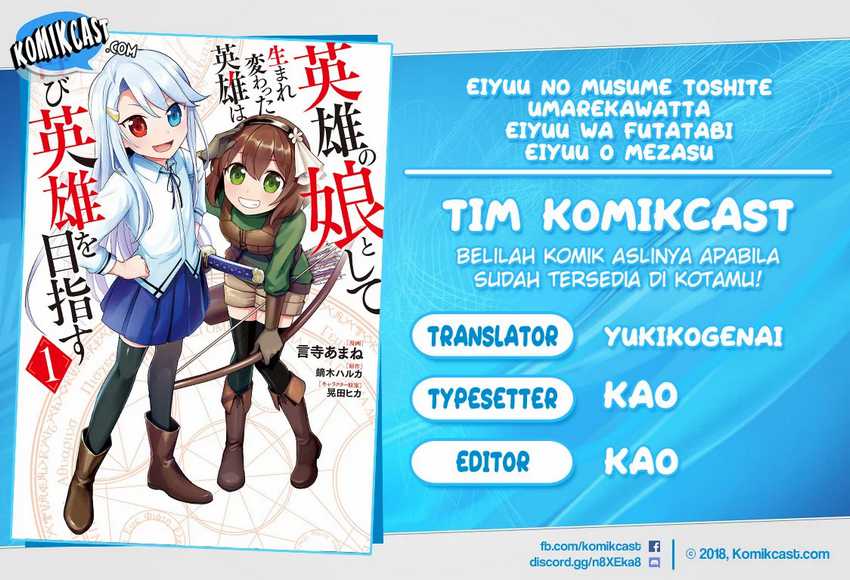 Komik Eiyuu no Musume Toshite Umarekawatta Eiyuu wa Futatabi Eiyuu o Mezasu Chapter 16.2 gambar nomor 1