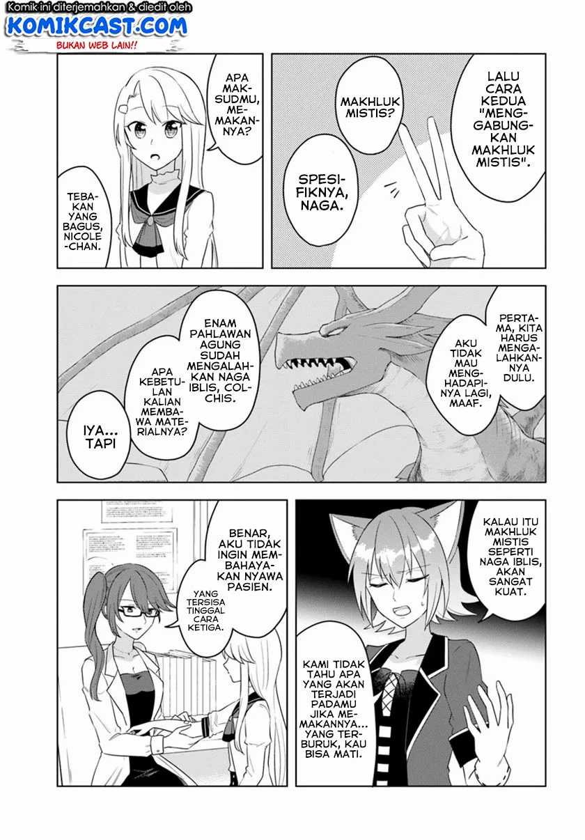 Eiyuu no Musume Toshite Umarekawatta Eiyuu wa Futatabi Eiyuu o Mezasu Chapter 16.2 Gambar 3