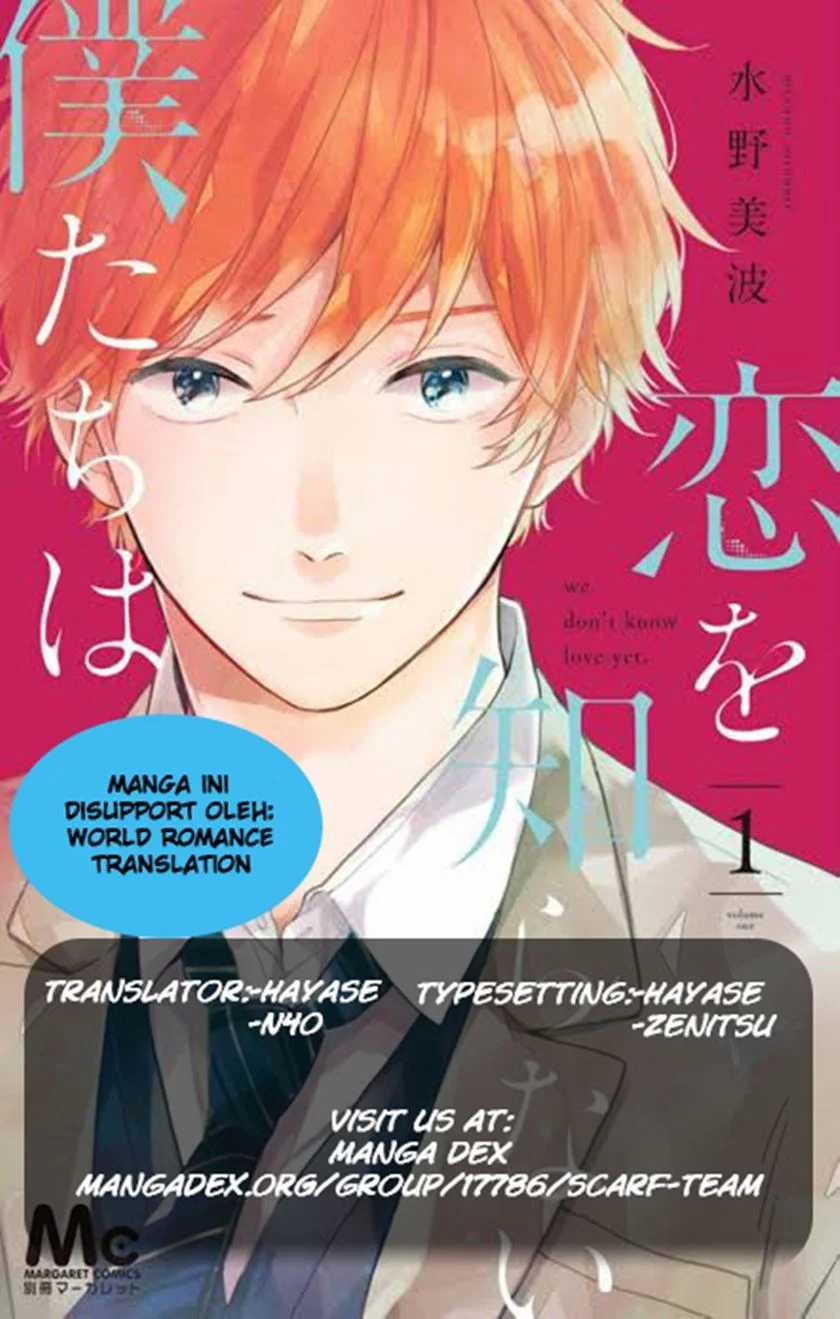 Komik Koi wo Shiranai Bokutachi wa Chapter 10 gambar nomor 1