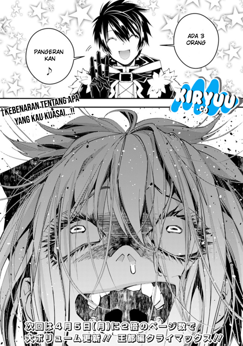 Fukushuu o Koinegau Saikyou Yuusha wa, Yami no Chikara de Senmetsu Musou Suru Chapter 32 Gambar 15