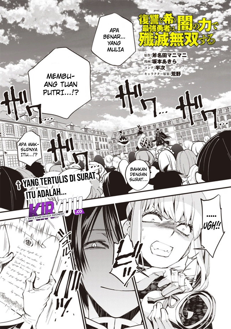 Manga Fukushuu o Koinegau Saikyou Yuusha wa, Yami no Chikara de Senmetsu Musou Suru Chapter 32 gambar nomor 2