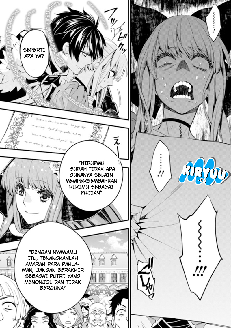 Fukushuu o Koinegau Saikyou Yuusha wa, Yami no Chikara de Senmetsu Musou Suru Chapter 32 Gambar 3