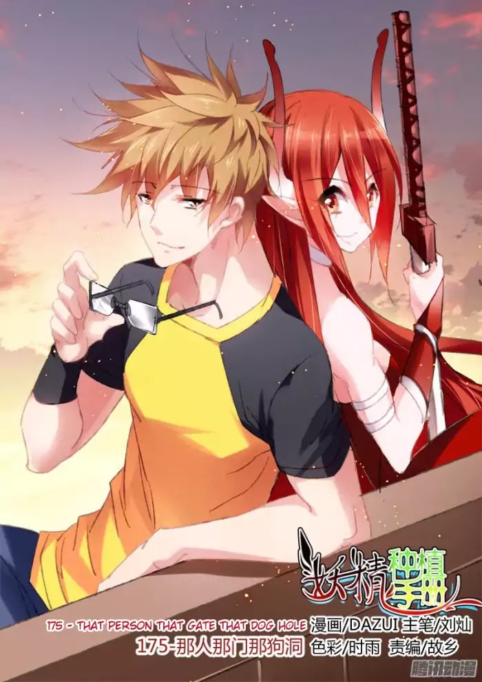 Manhua Demon Spirit Seed Manual Chapter 175 gambar nomor 2