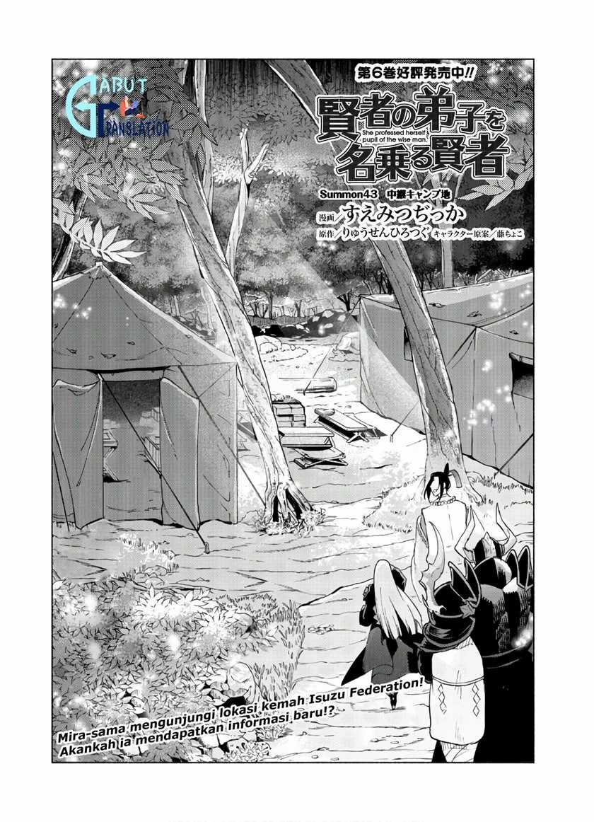 Kenja No Deshi Wo Nanoru Kenja Chapter 43 Gambar 4