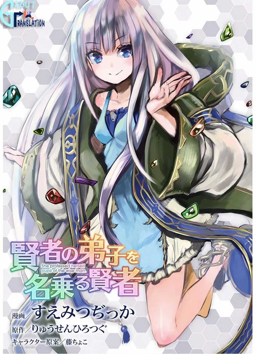 Manga Kenja No Deshi Wo Nanoru Kenja Chapter 43 gambar nomor 2