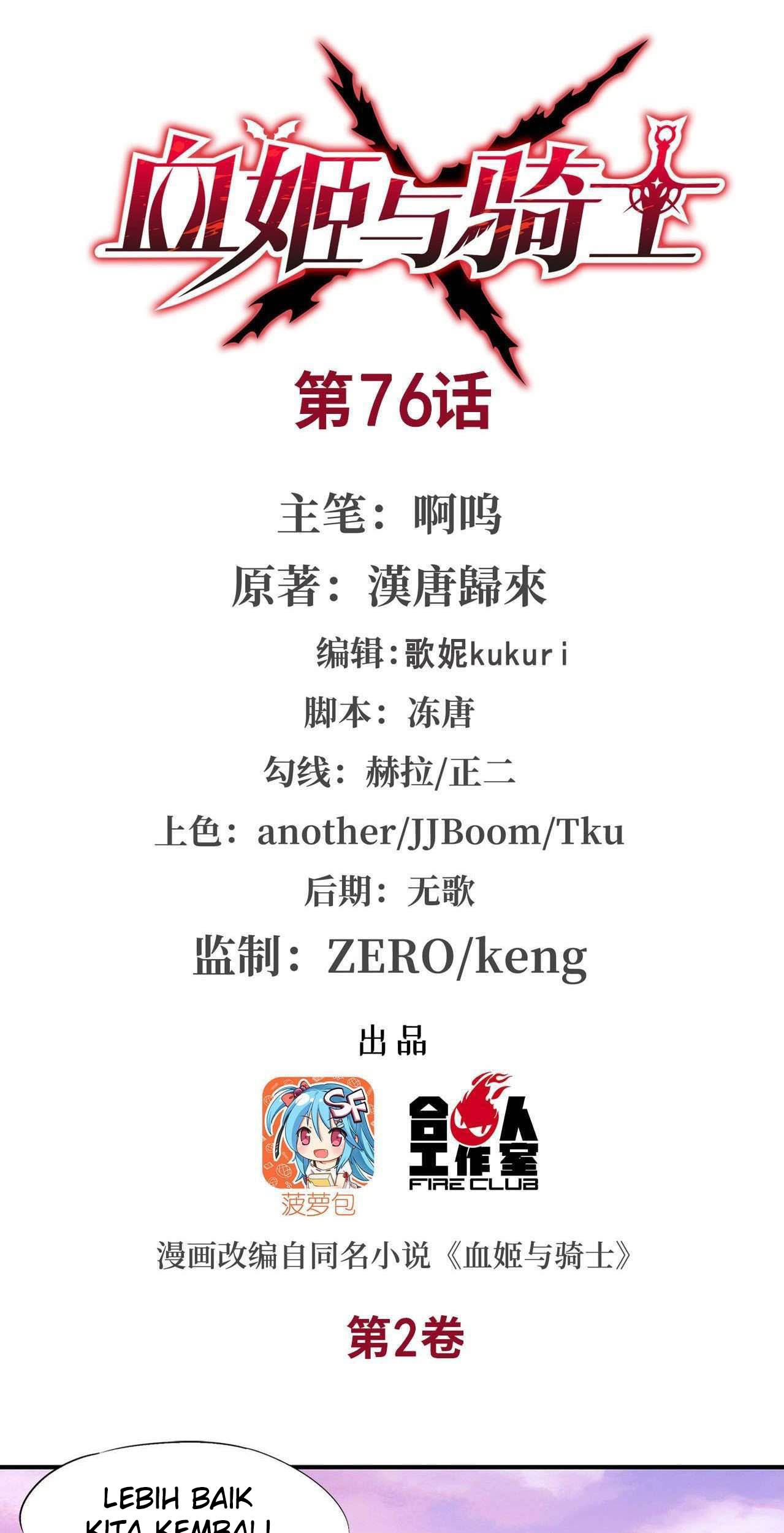 The Blood Princess And The Knight Chapter 76 Gambar 3