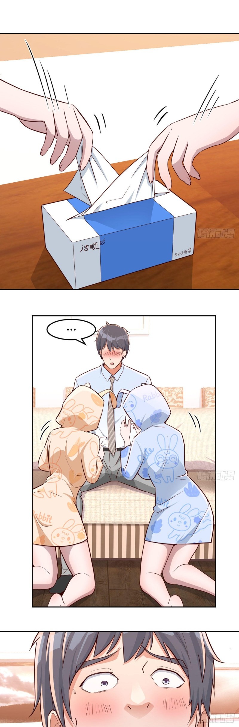 I Have Twin Girlfriends Chapter 20 Gambar 12