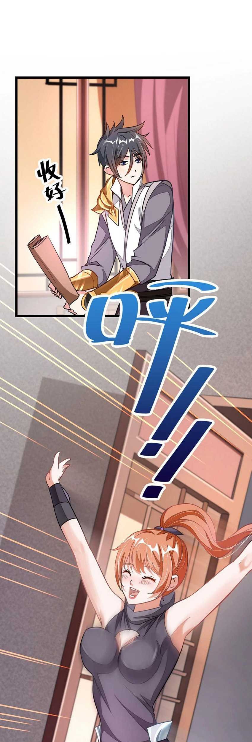 Jiuyang Shenwang Chapter 96 Gambar 14