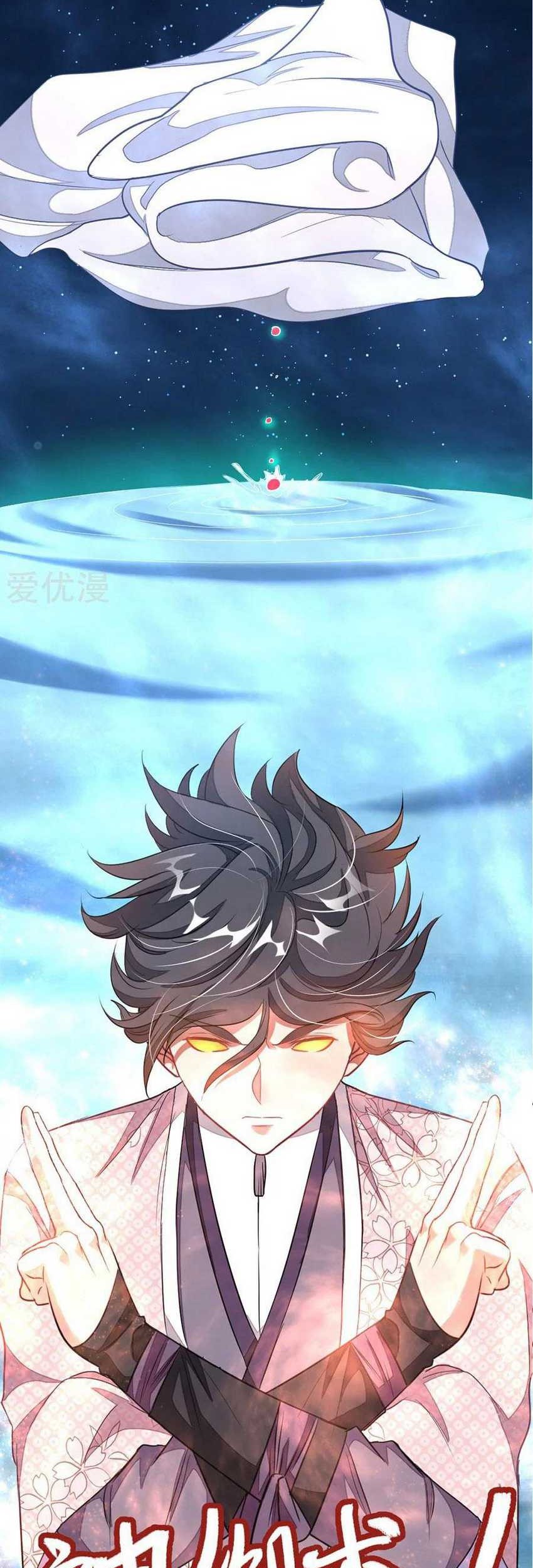 Jiuyang Shenwang Chapter 93 Gambar 11