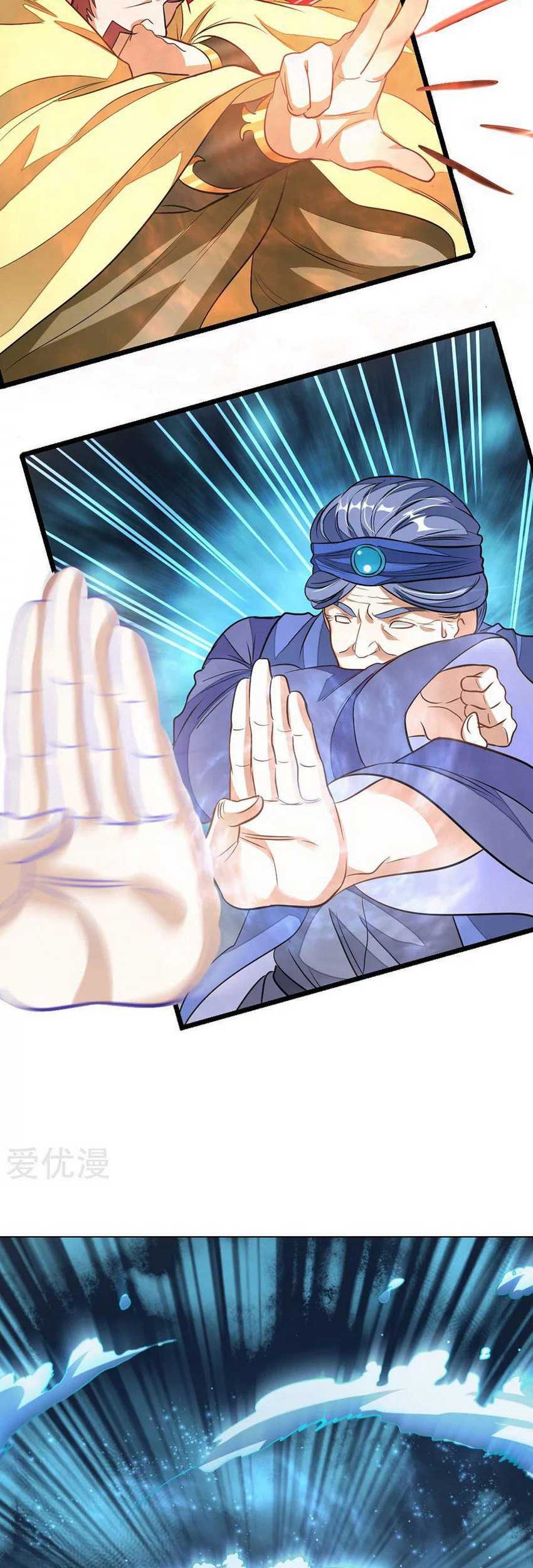 Jiuyang Shenwang Chapter 91 Gambar 15