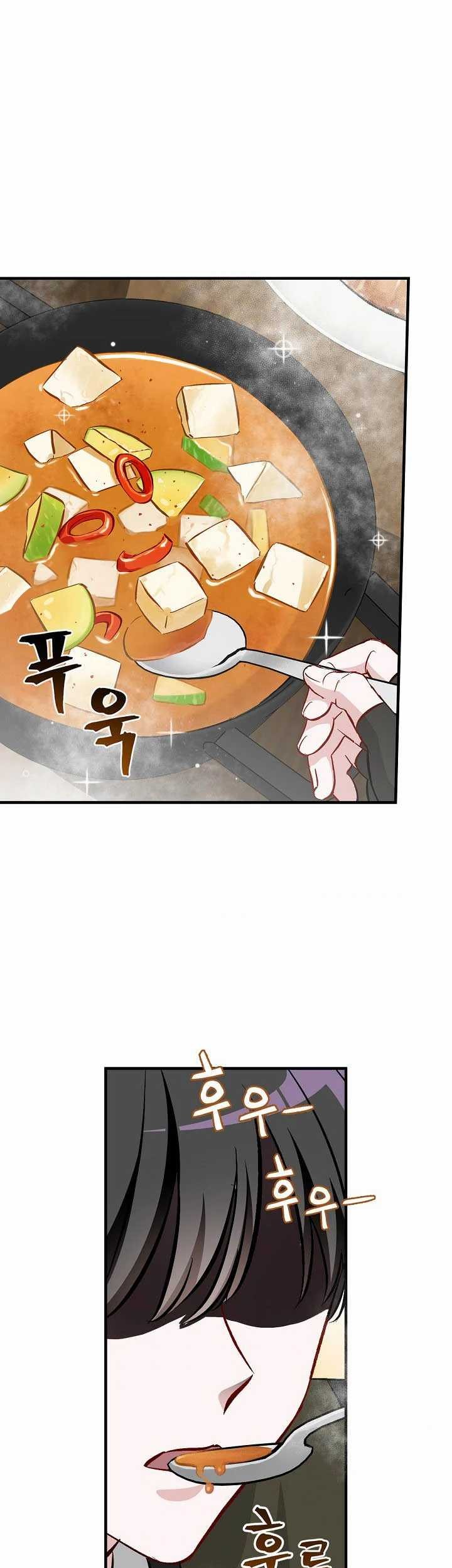 Manhwa Leveling Up, By Only Eating! Chapter 54 gambar nomor 2