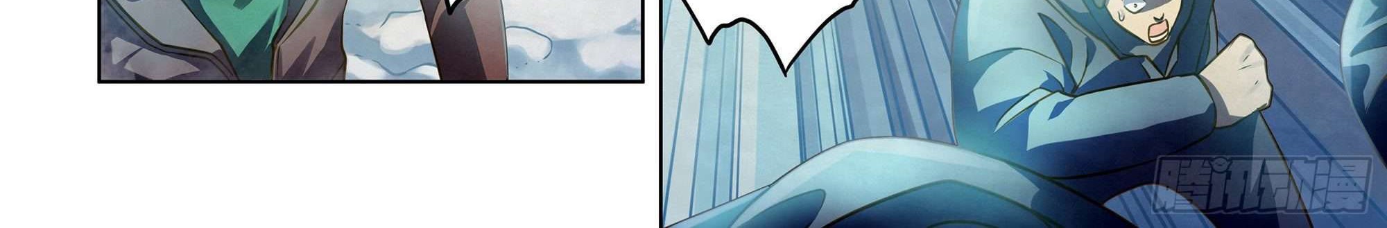 The Last Human Chapter 324 Gambar 14