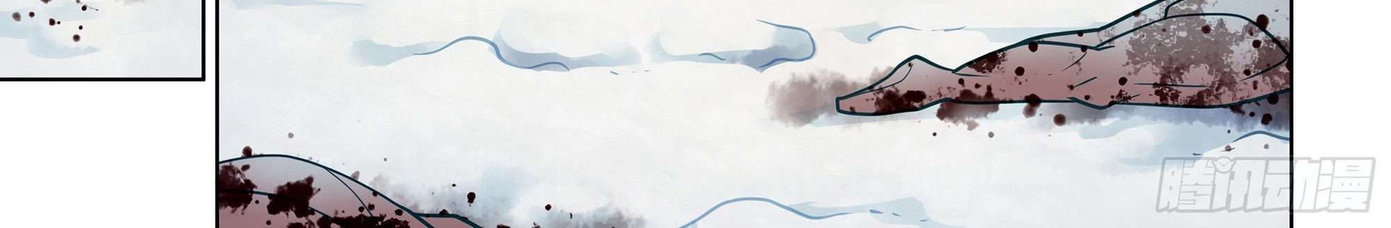 The Last Human Chapter 324 Gambar 20