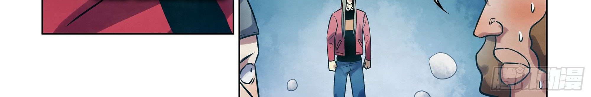 The Last Human Chapter 324 Gambar 22