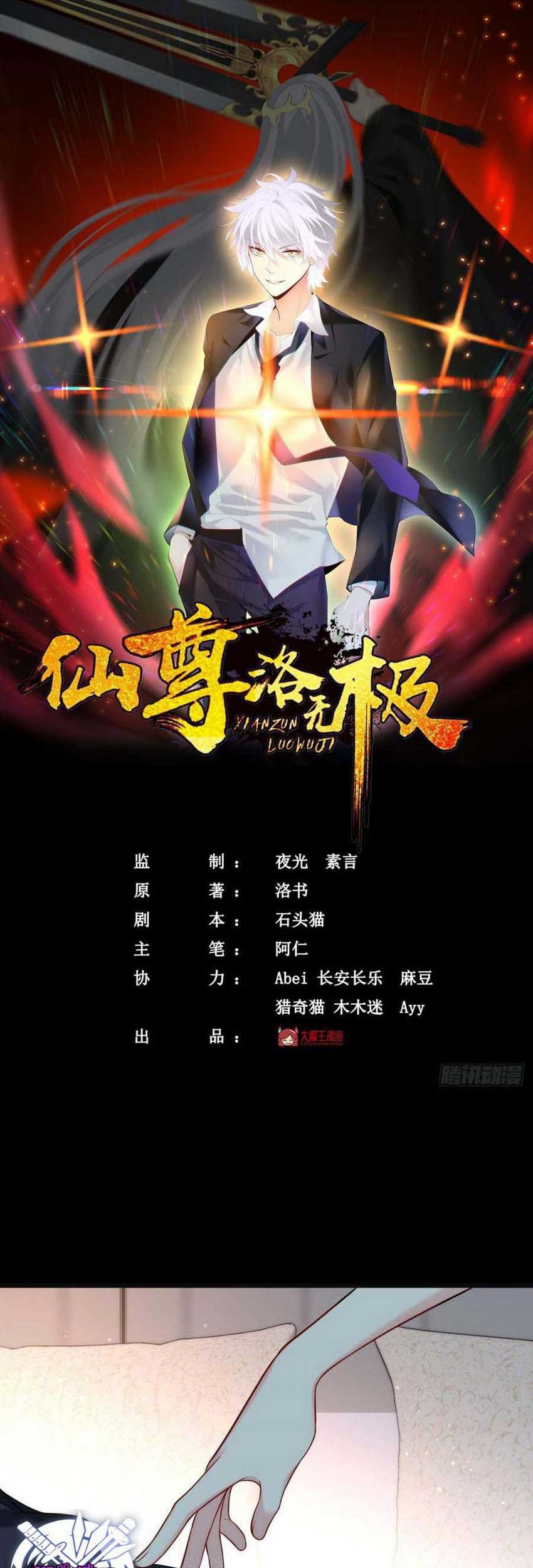 Xianzun Luowuji Chapter 10 Gambar 3