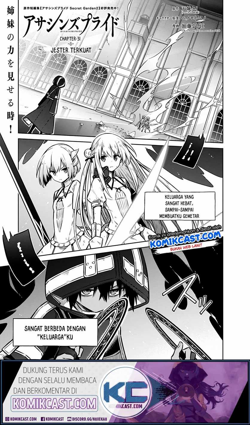 Manga Assassin’s Pride Chapter 31.1 gambar nomor 2